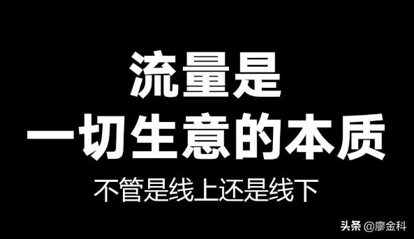 私域流量池社群运营,如何通过社群构建私域流量池