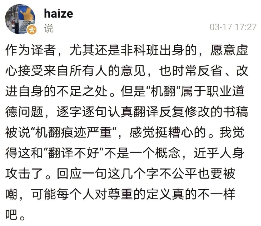 鍥犱负宸瘎琚墦,鍥犱负宸瘎琚墦鐨勪汉