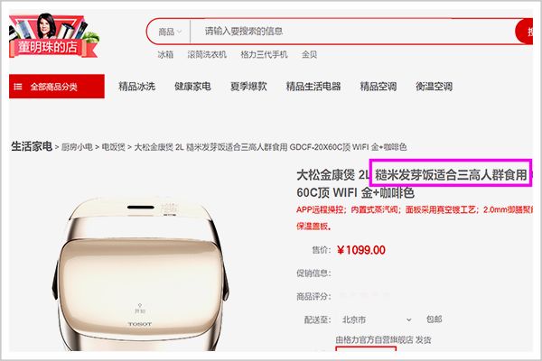 格力在董明珠之前的情况,格力董明珠兑现了承诺了吗