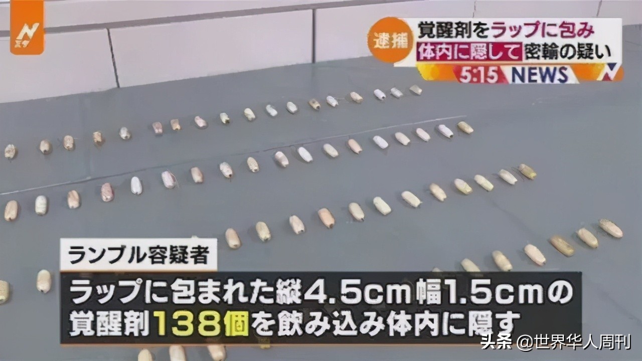 家庭妇女贩毒,女子为爱沦为毒贩