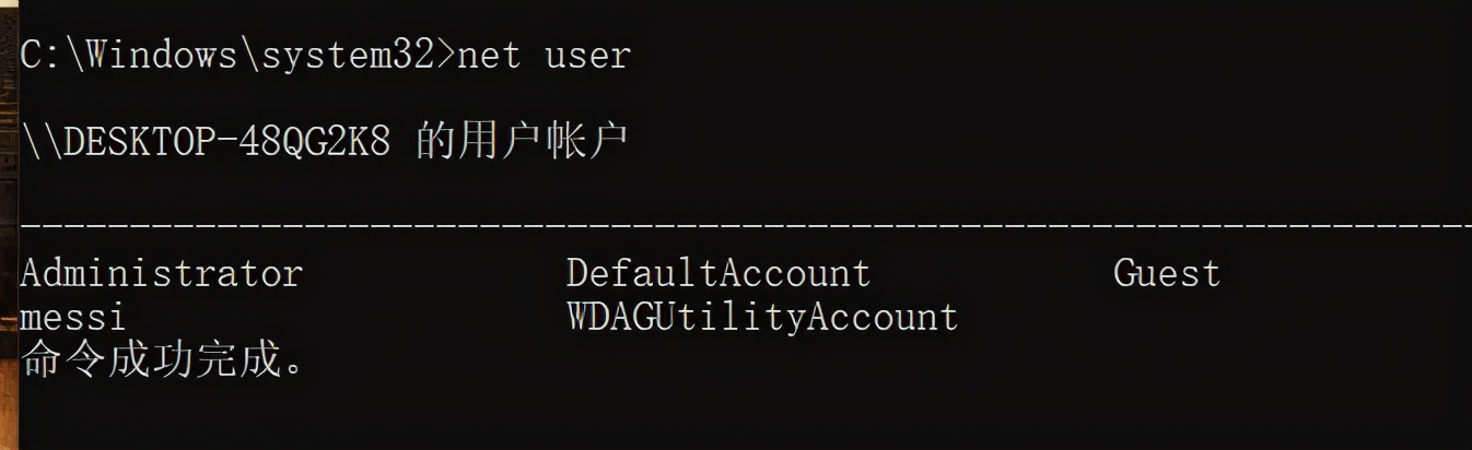 后渗透之权限维持——隐藏用户的创建和使用（全程干货）