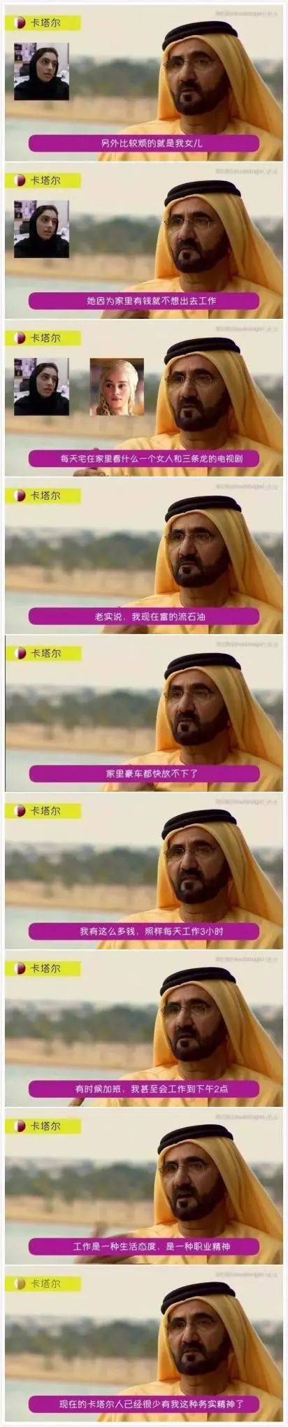 有什么新型的职业,有什么职业是为富人服务