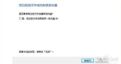 光盘怎么刻录安装系统,光盘怎么刻录