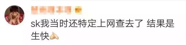 突然发现孩子朋友圈把你屏蔽了,孩子发朋友圈忘屏蔽了父母