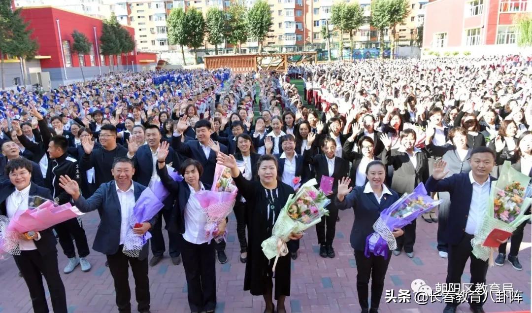 长春市朝阳第一实验小学好不好,长春市朝阳实验学校怎么样
