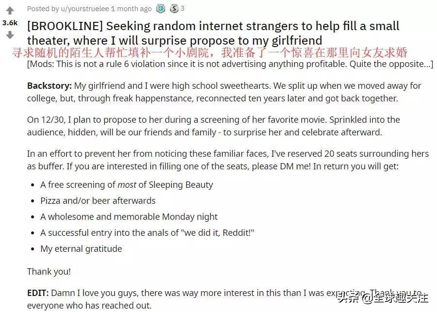 美国小哥为求婚高中初恋爆改迪士尼动画！500万网友甜哭齐送祝福