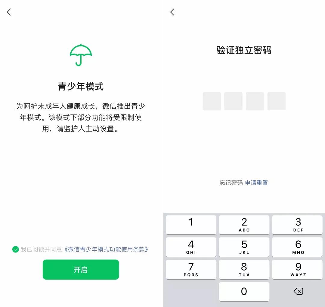 微信社交场景功能限制怎么删好友,微信好友怎样永久删除不被骚扰