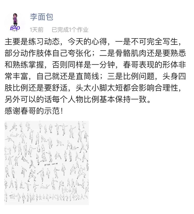 适合新手的100幅画速写,人物速写人体结构新手入门