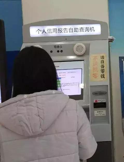 个人信用报告就是征信吗,个人征信报告怎么看好坏