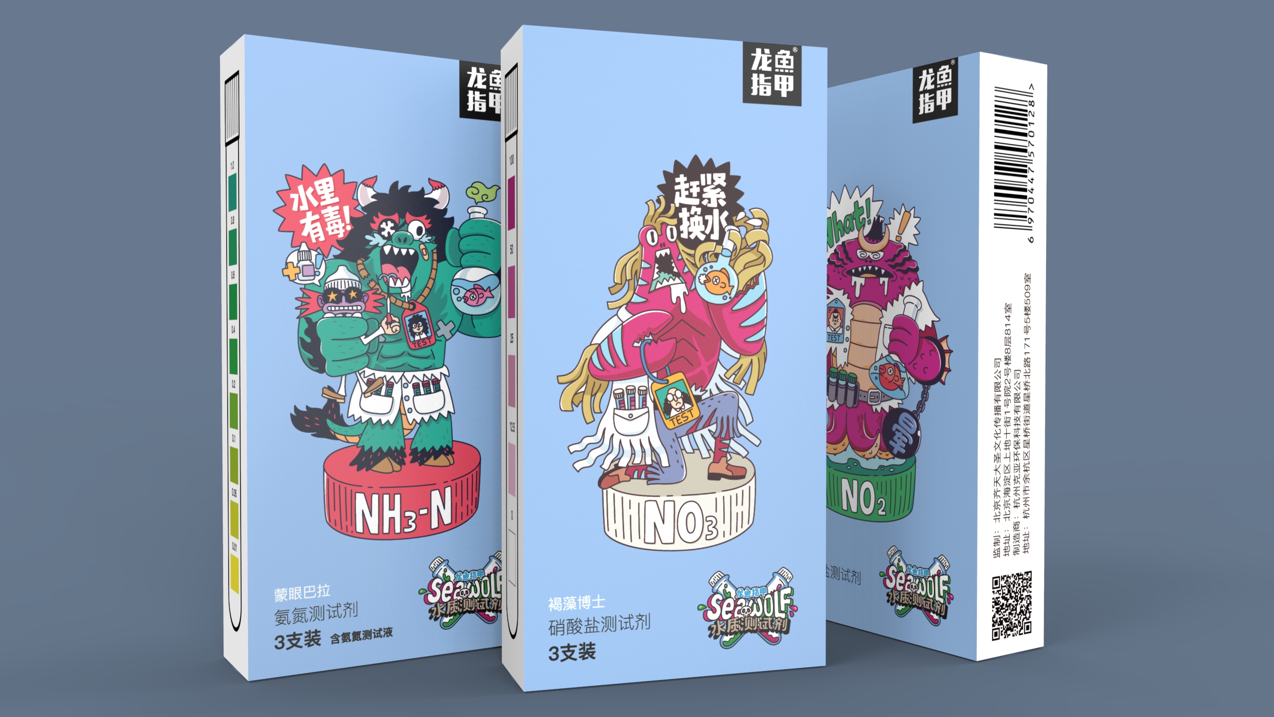 死掉的硝化菌,用了硝化菌鱼大量死亡