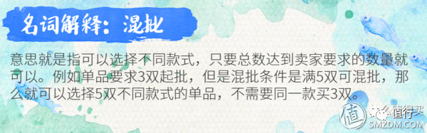 1688阿里巴巴买袜子,阿里巴巴1688怎么知道批发价格