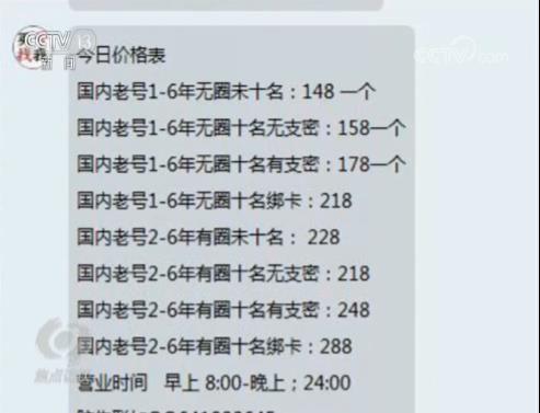 寰俊娑夊珜璧屽崥浜ゆ槗,鎻愪緵寰俊鍙疯祵鍗氱姱娉曞悧