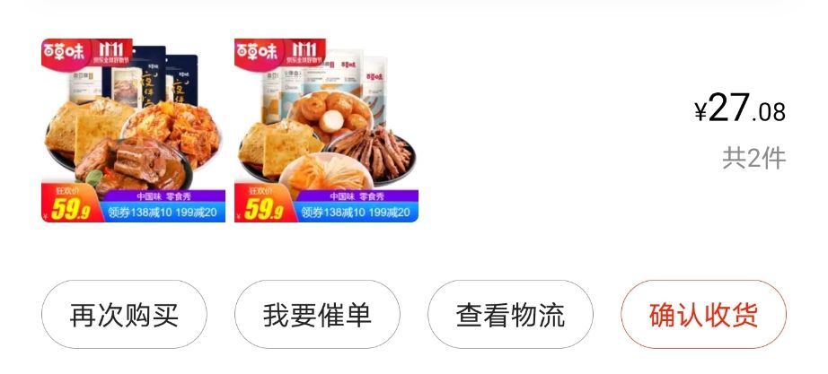 天猫店铺被薅关店,天猫店被薅