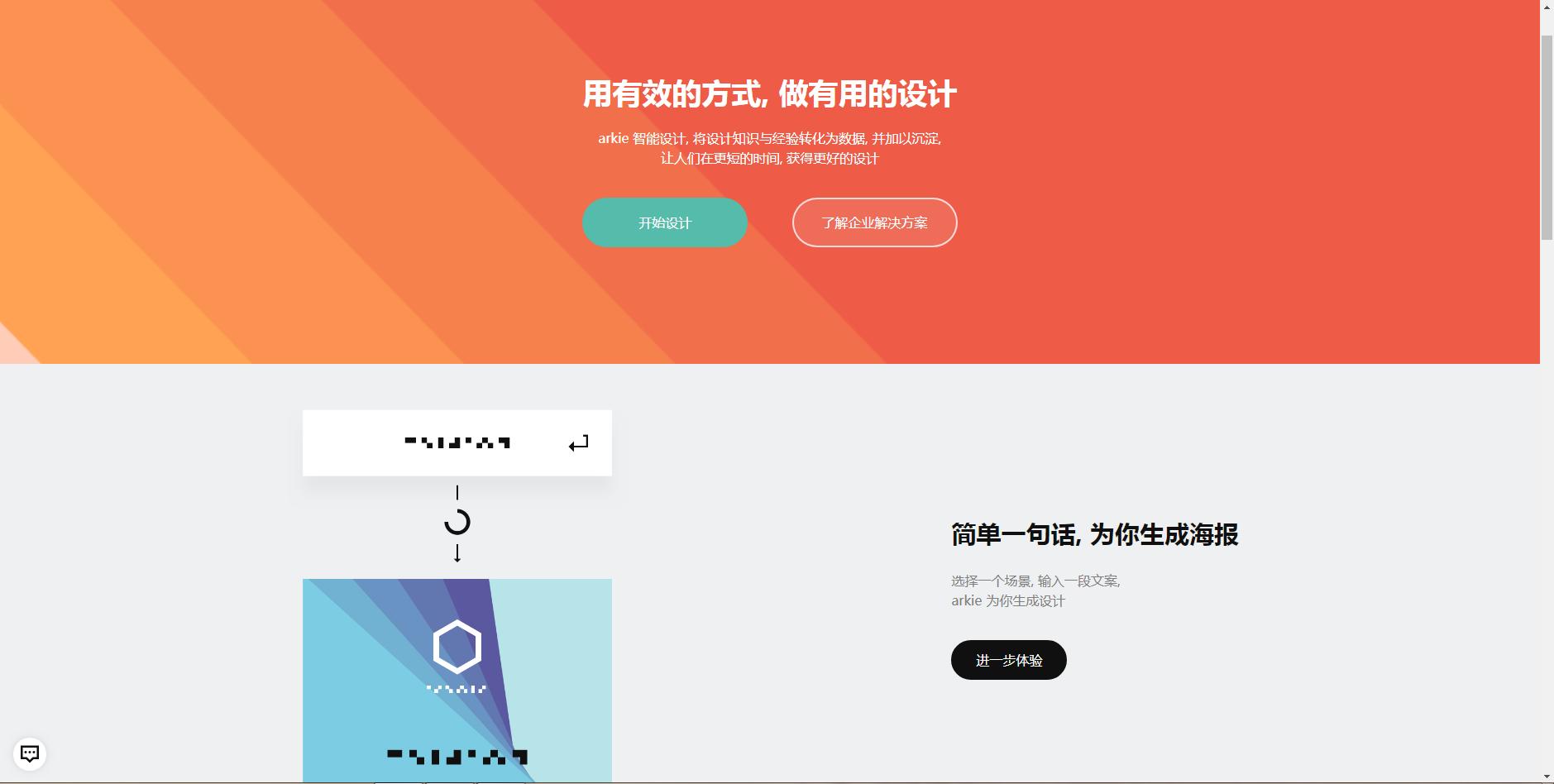 6款超棒的在线工具合集,30款在线工具