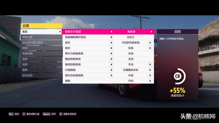 极限竞速地平线5端游即视感,单机版极限竞速地平线5怎么玩