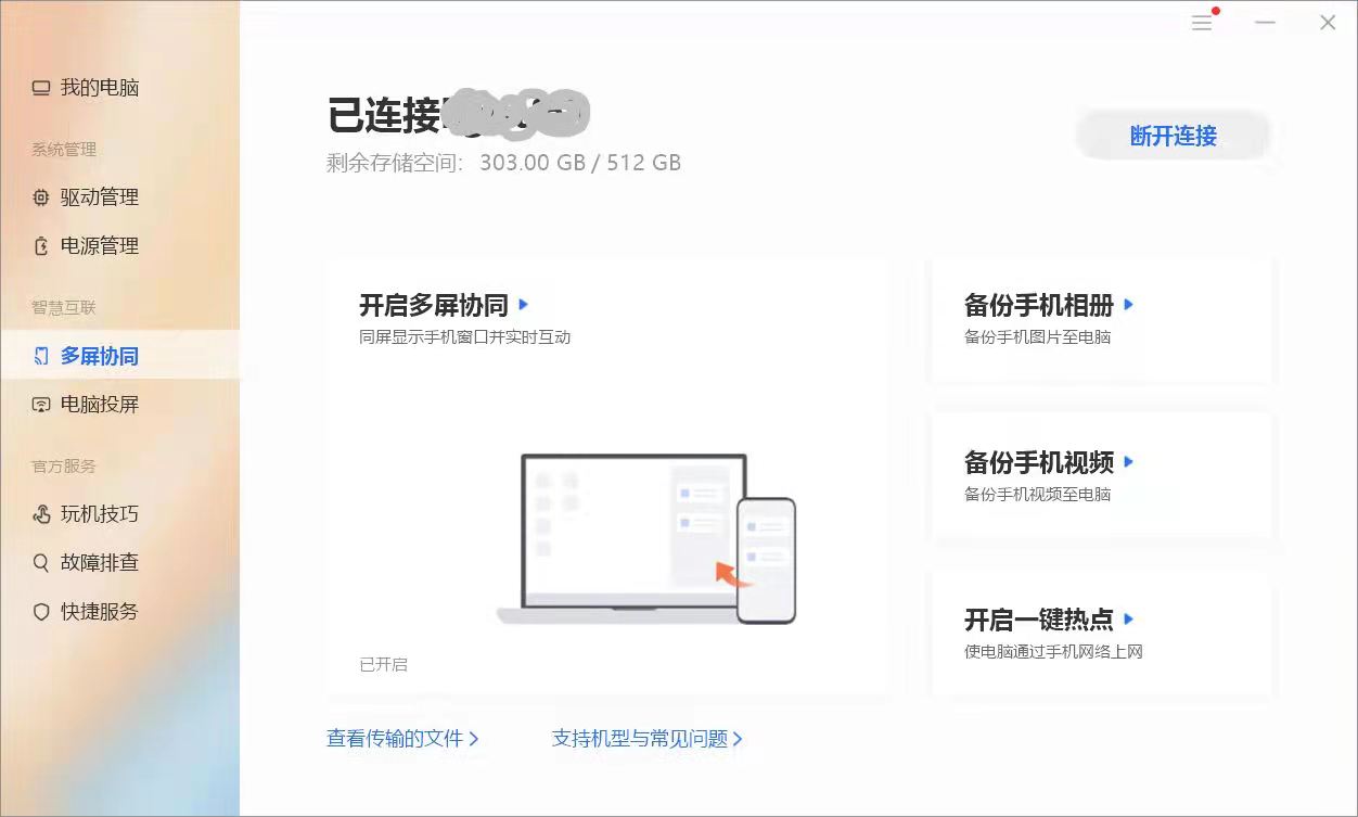 联想16+和光荣16哪个好,光荣和联想笔记本2021