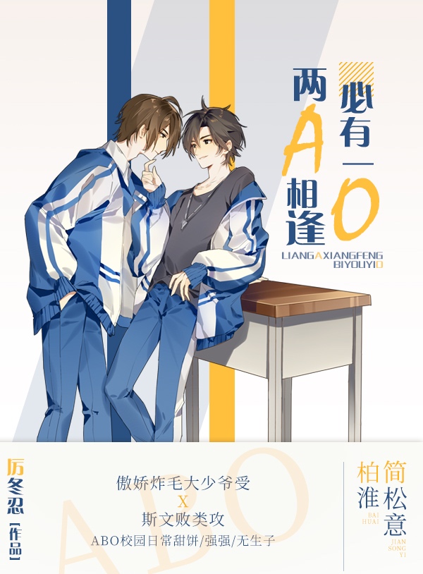 撒野全球高考伪装学渣语录文案,全球高考同人推文