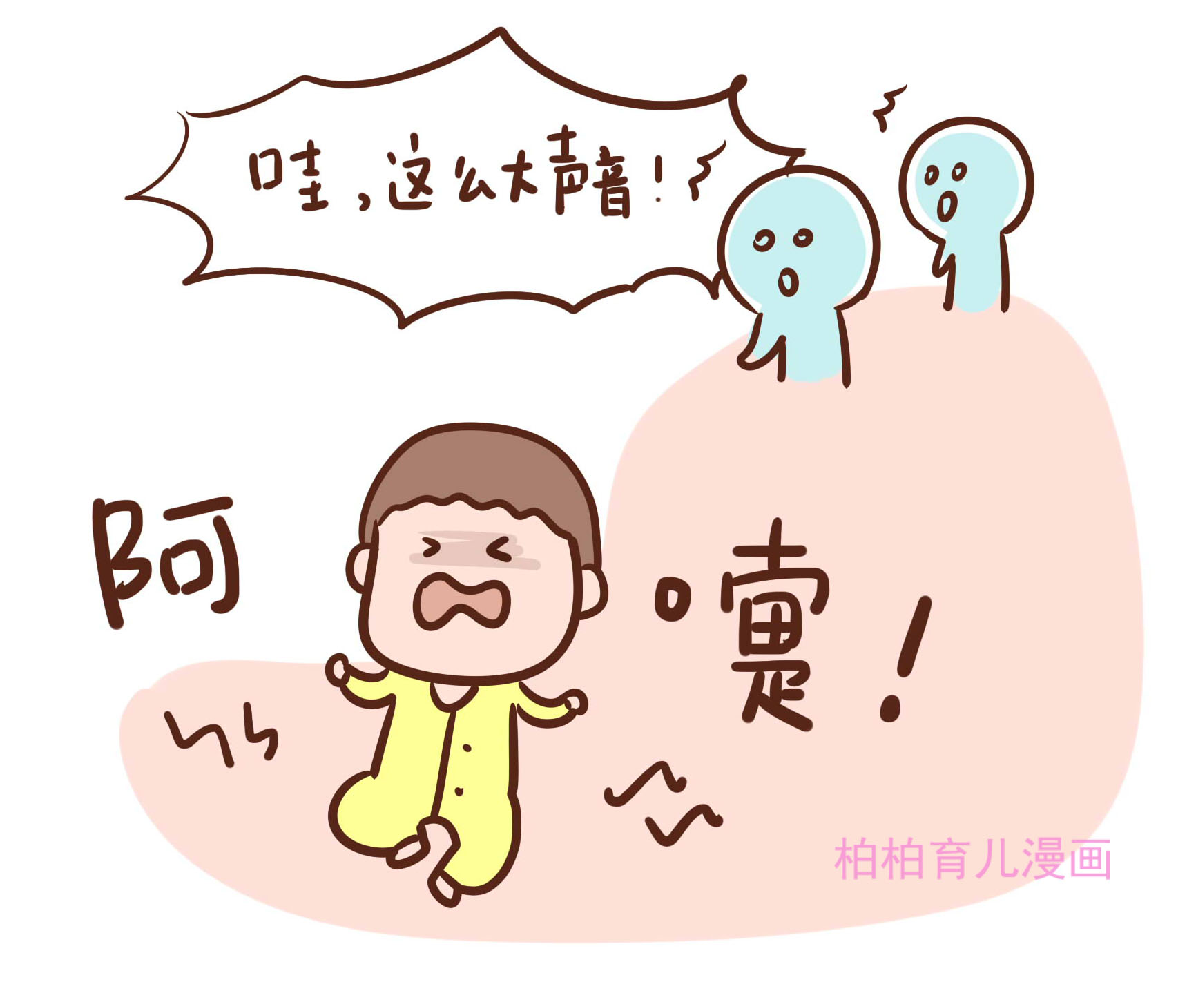 新生儿打喷嚏频繁是感冒了吗,新生儿打喷嚏是不是肺炎