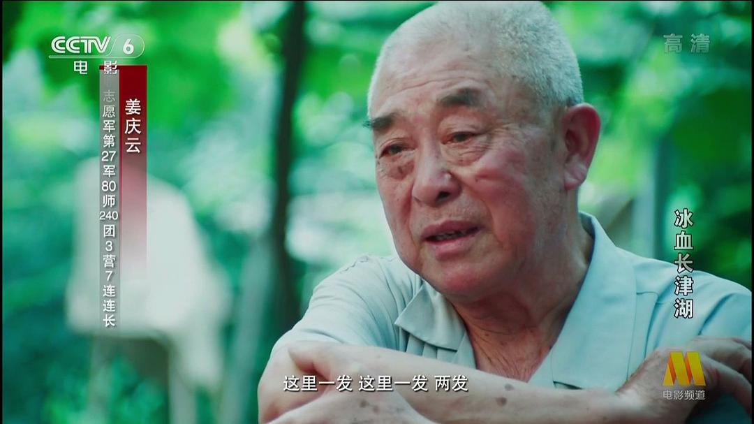 长津湖冰雕连幸存者有哪些,冰血长津湖冰雕图片