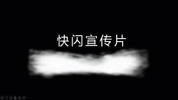 ppt蹇棯瑙嗛鍒朵綔妯℃澘,鑰佸笀浠嬬粛ppt蹇棯妯℃澘