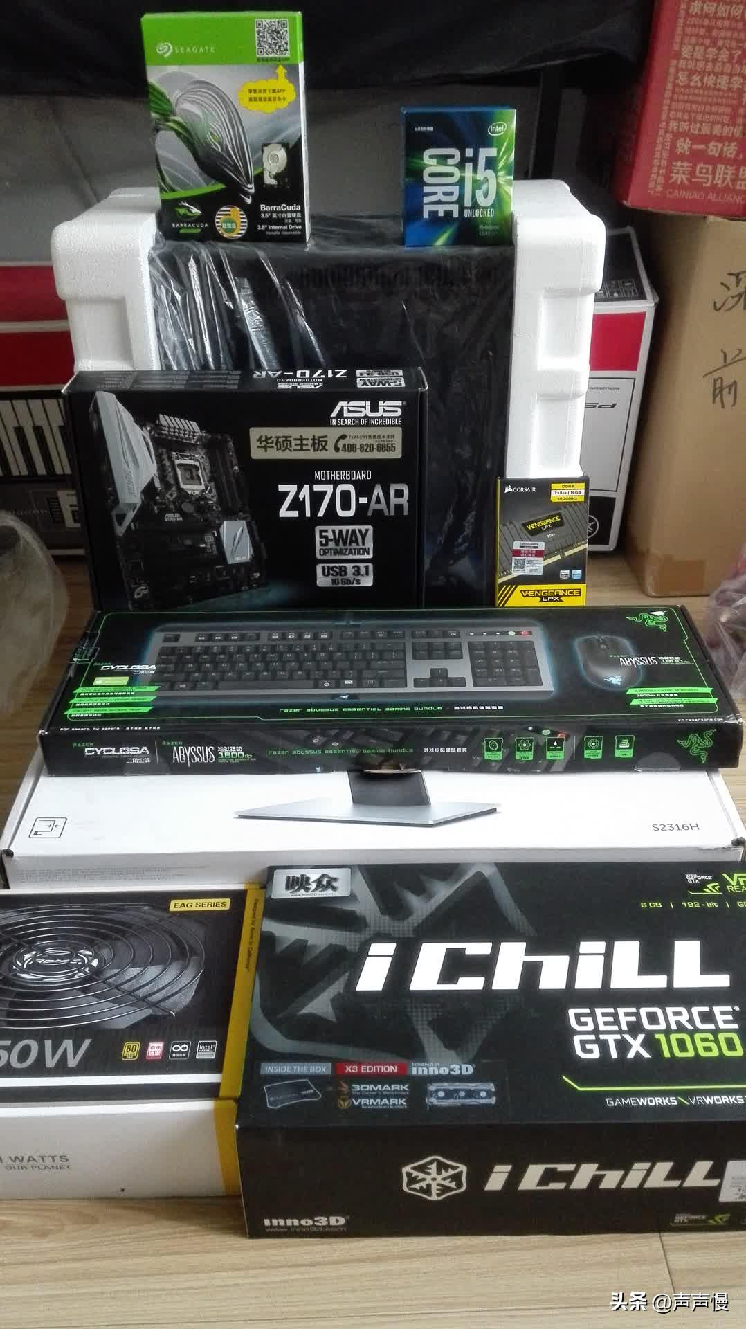 自己如何组装低成本游戏电脑,游戏电脑组装详细教程