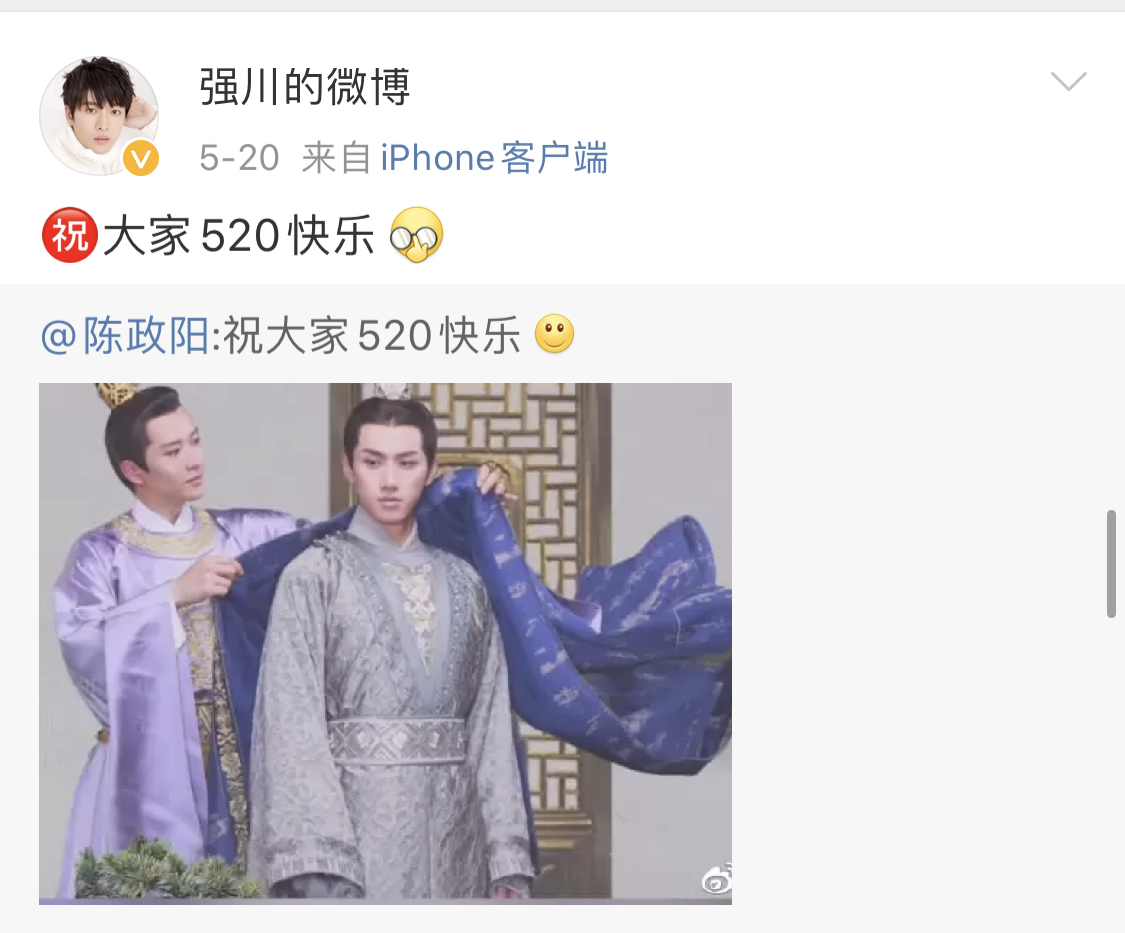 xxj式争风吃醋，两个大男人还能再沙雕点儿吗