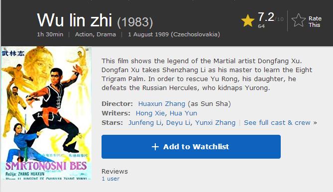 一部经典至极的功夫片,美国的中国功夫电影