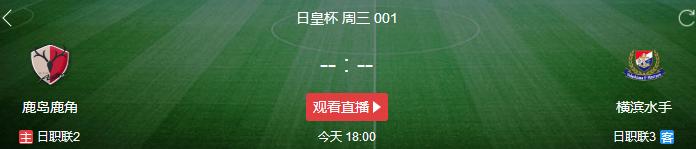 周三足球推荐005比赛结果,周三9场足球推荐预测