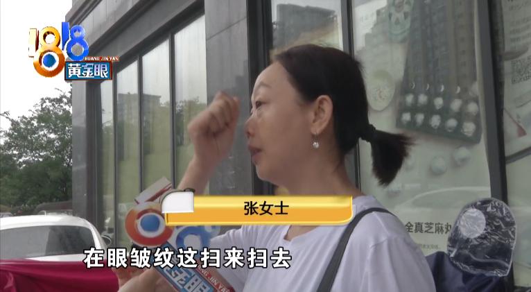 额头上有川字纹法令纹怎么治,如何去除抬头纹川字纹紧致额头