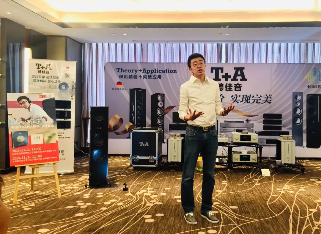 达人艺典荣获2019十大发烧唱片奖专辑组合