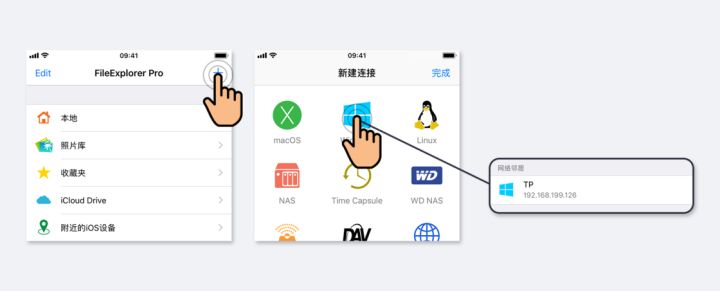 只需两步，把你的电脑变成局域网文件共享中心