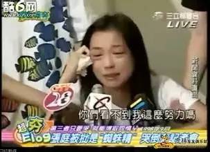 欺压原配20多年的渣男小三，太贱了吧