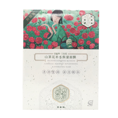 目前最好的高效补水的面膜,十大最好用的补水面膜推荐