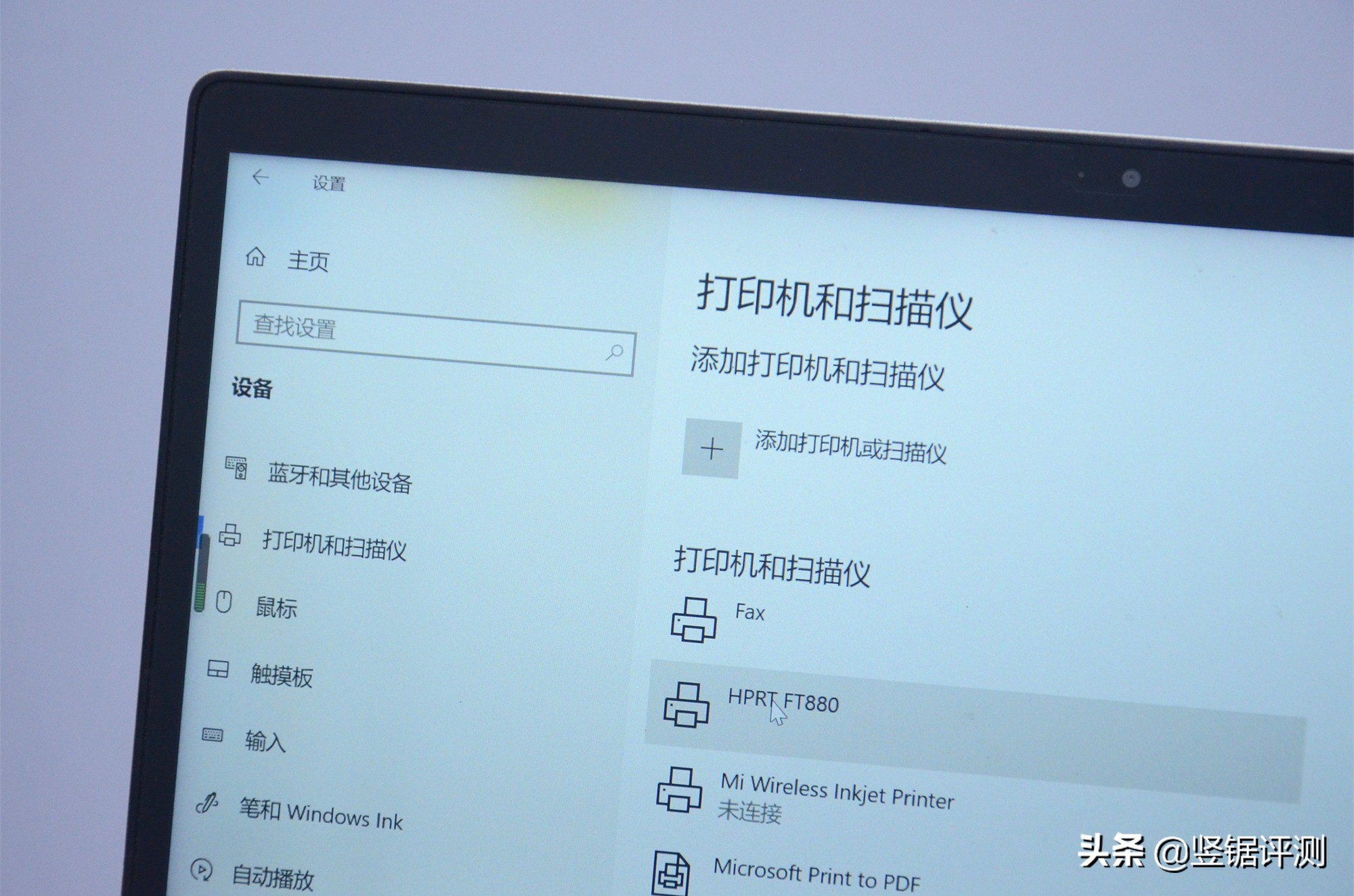 汉印便携打印机好用吗,汉印打印机ft880怎么连接wifi