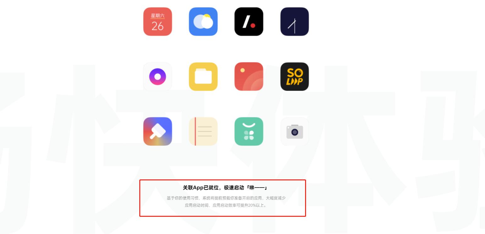 findx终于用上了coloros11,coloros11findx可以更新吗