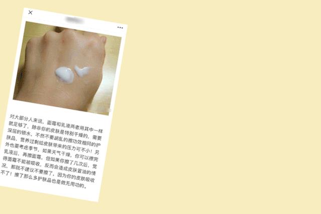 辨别真假营养成分表,看成分表辨别产品好坏