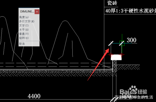 平面图形的尺寸分析与尺寸标注,不规则图形怎么标注尺寸