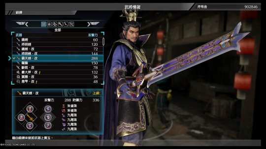 三国题材塔防游戏,三国题材游戏哪个好玩