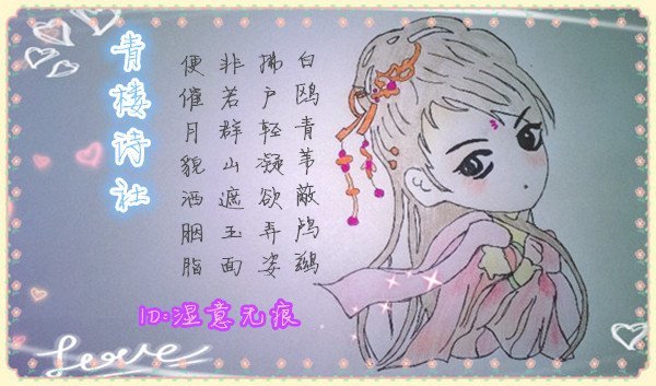 古风手绘美人江山图,简单惊艳绝世美人古风手绘图片