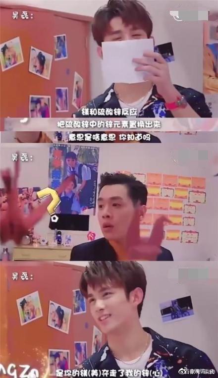 何炅说朱一龙的话,王源何炅高情商名场面