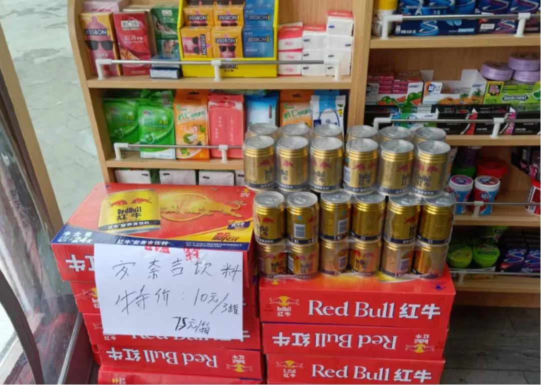 红牛事件对红牛的影响,红牛事件对红牛有多大的影响