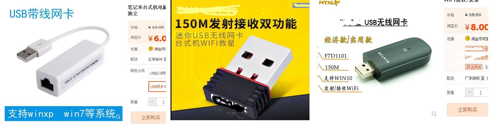 电脑重装网卡驱动无法上网怎么办,电脑找不到网卡驱动进不去系统