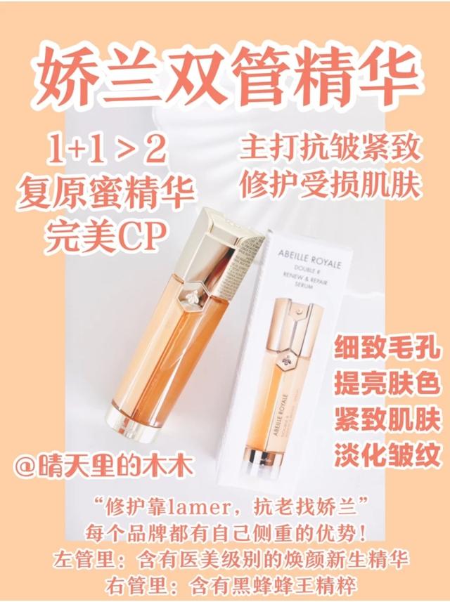 你用过的最好用的精华,超好用的精华推荐