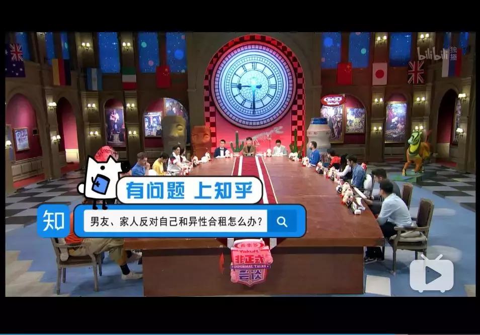 非正式会谈第5季第四期,非正式会谈第五季选择困难症
