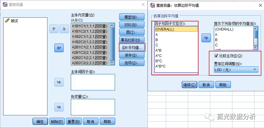单因素均等重复试验方差分析,单因素方差分析中f值怎么看