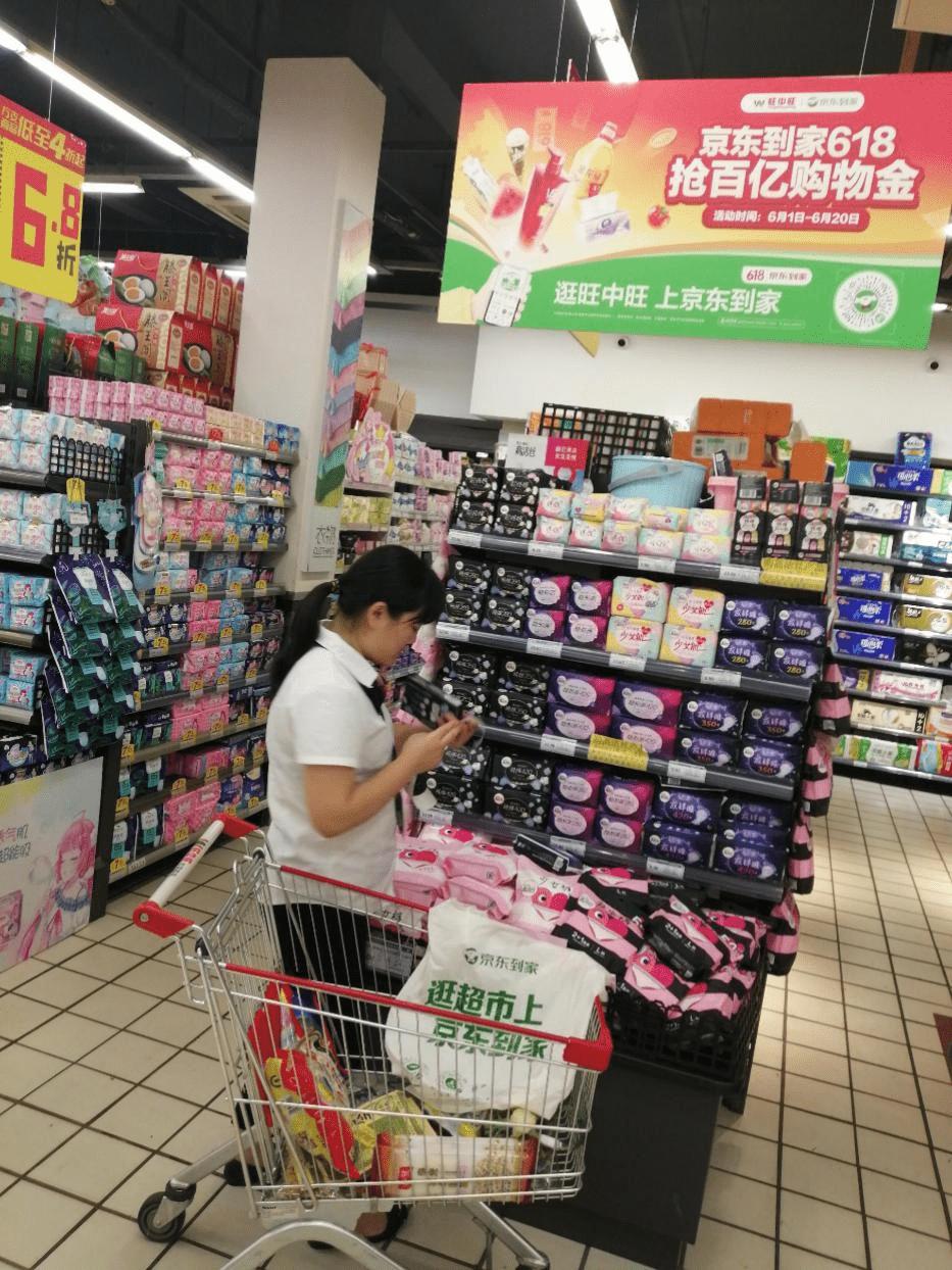 旺中旺超市满60减10优惠券,旺中旺超市双十一打折