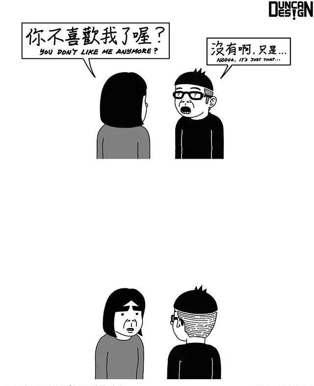 他整天瞎说大实话，靠“猥琐”漫画吸粉470万，画作越看越上瘾
