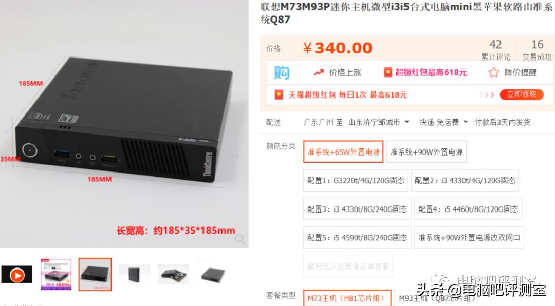 捡垃圾2021年6月（下）