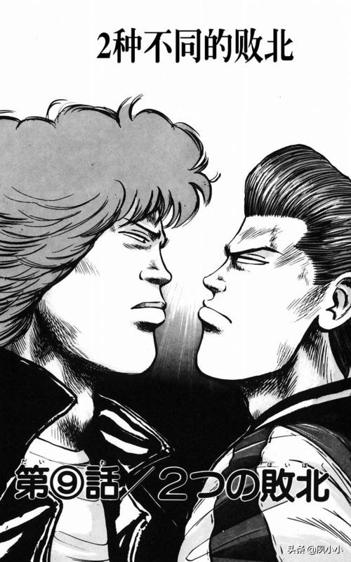 热血高校电影3中文版,热血高校3最终决战全集