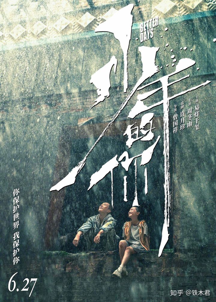 一定不能错过的15部电影,推荐5部年轻人必看的电影